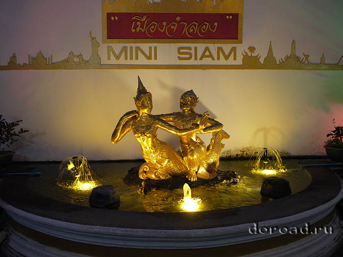 minisiam2